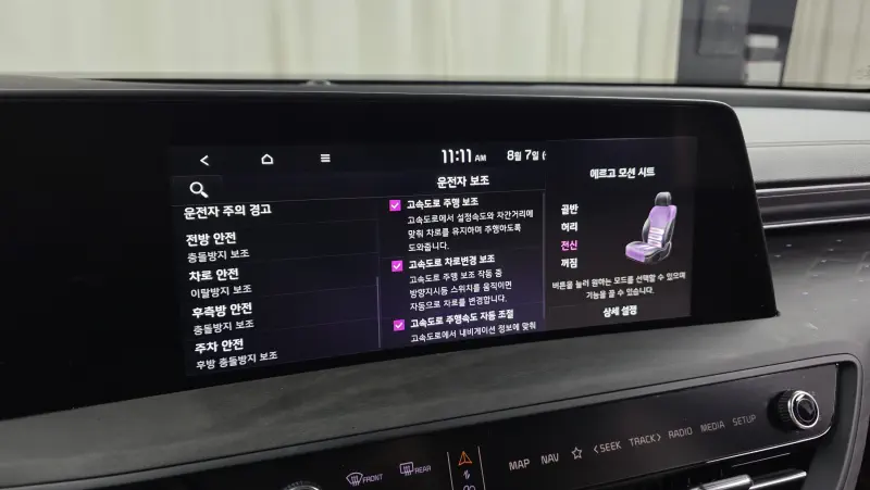 Kia K8