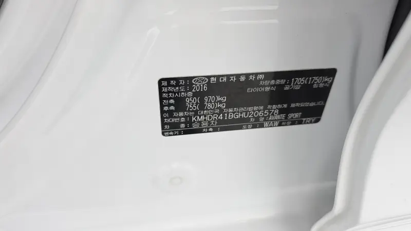Hyundai AVANTE
