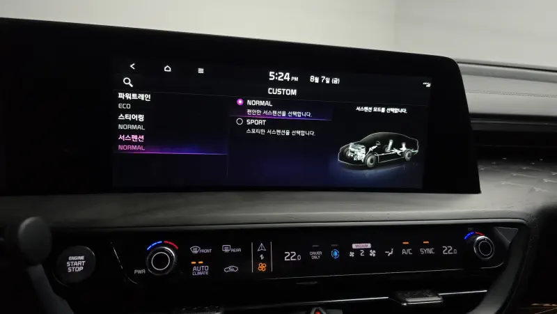 Kia K8