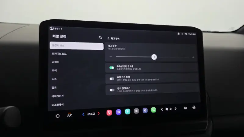Kia PV5