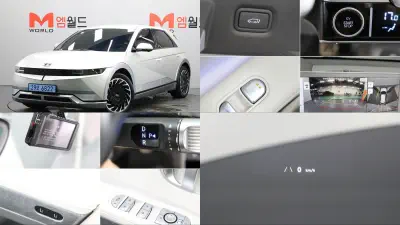 Hyundai Ioniq 5