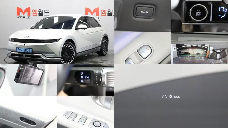 Hyundai Ioniq 5