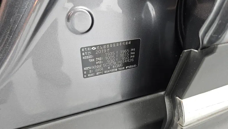 Renault Samsung QM6