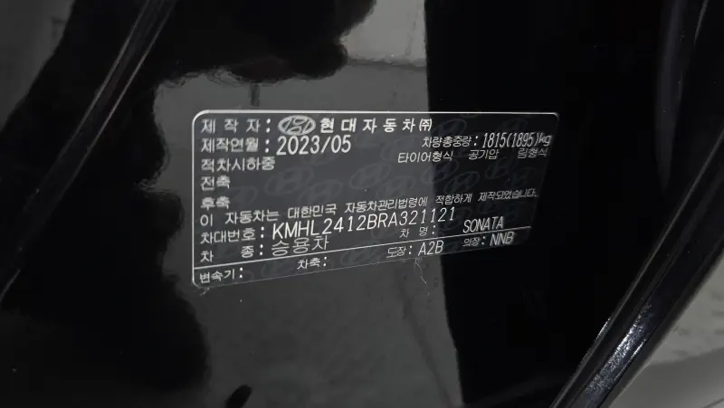Hyundai Sonata