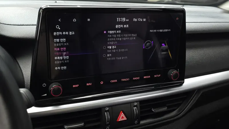 Kia K3