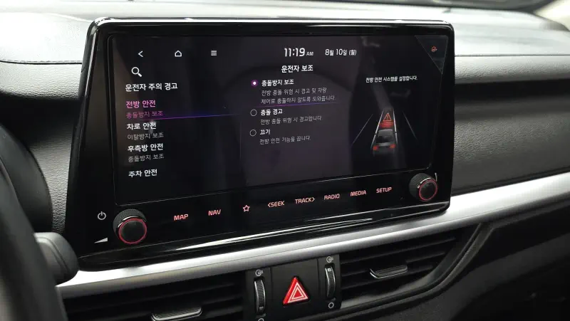 Kia K3