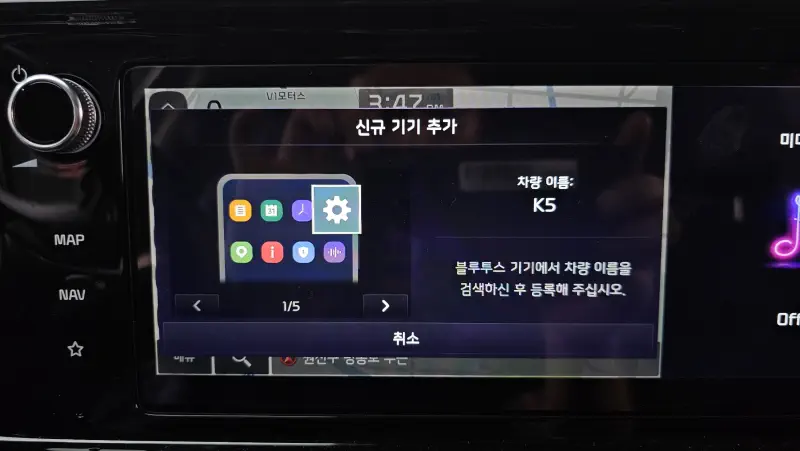 Kia K5