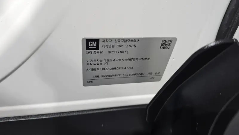 Daewoo Trailblazer