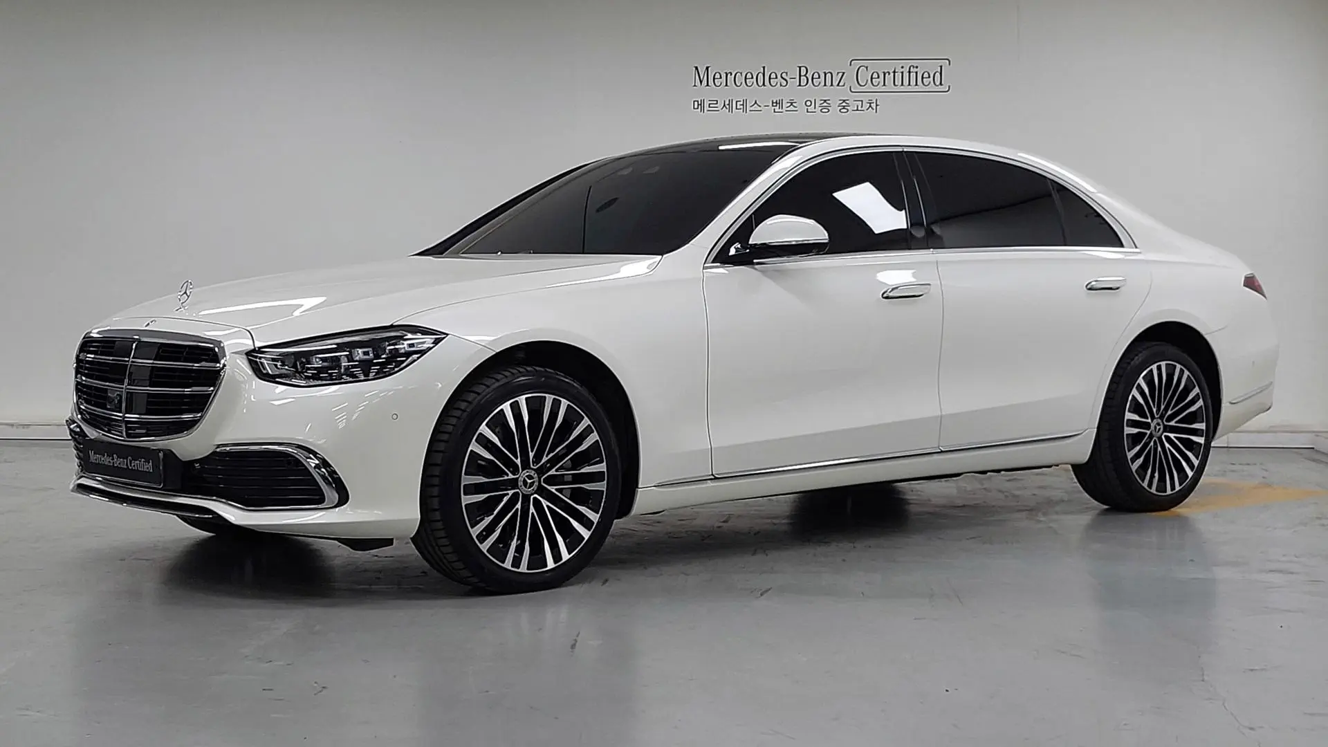 Mercedes-Benz S-Class 2023