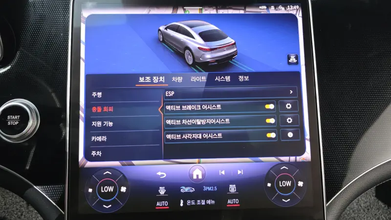 Mercedes-Benz EQS
