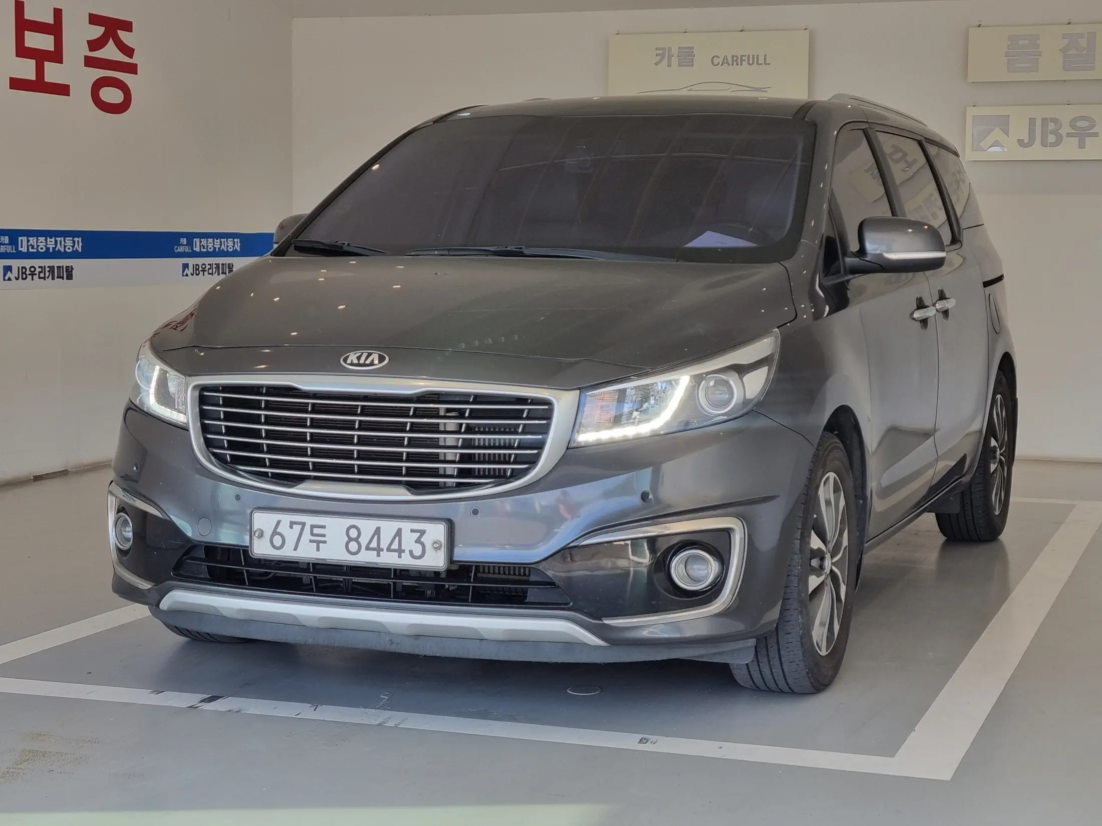 Kia Carnival 2017