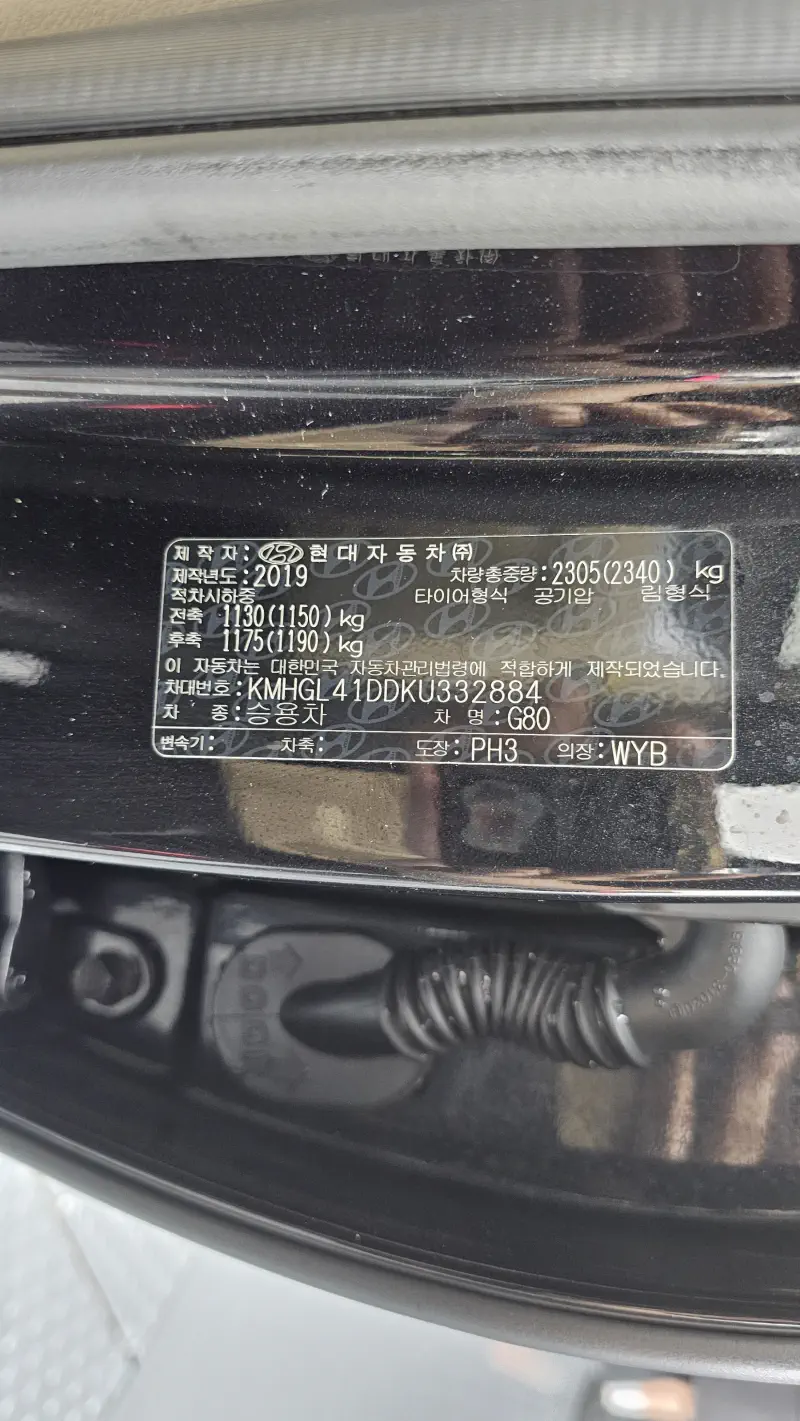 Genesis G80