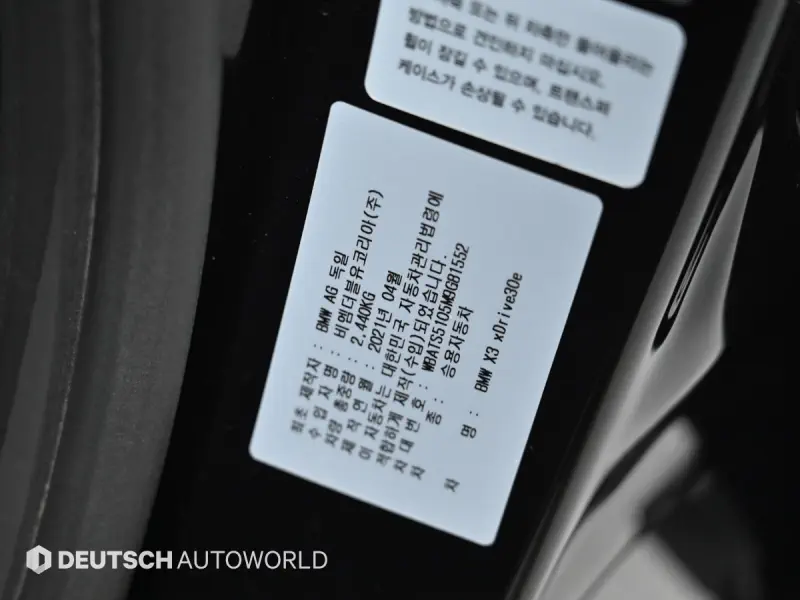 BMW X3