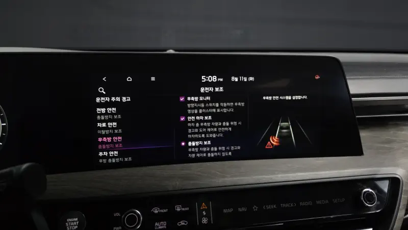Kia K8