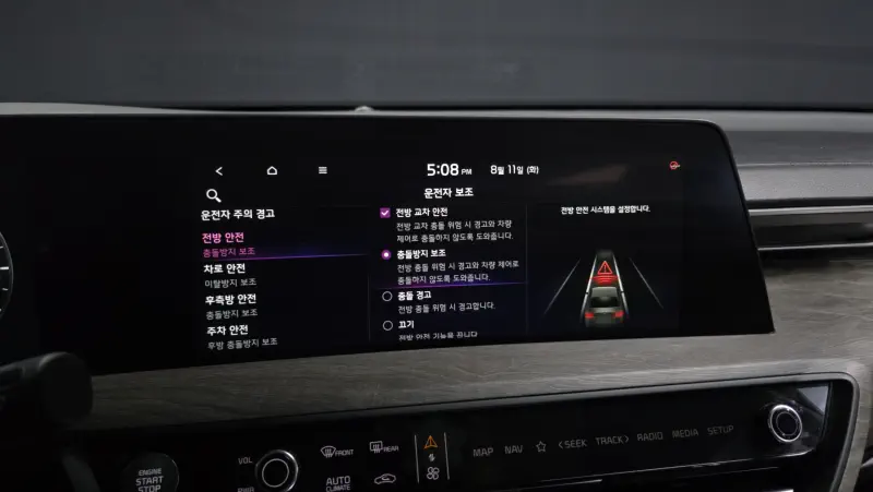 Kia K8