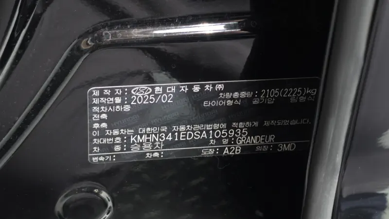 Hyundai Grandeur