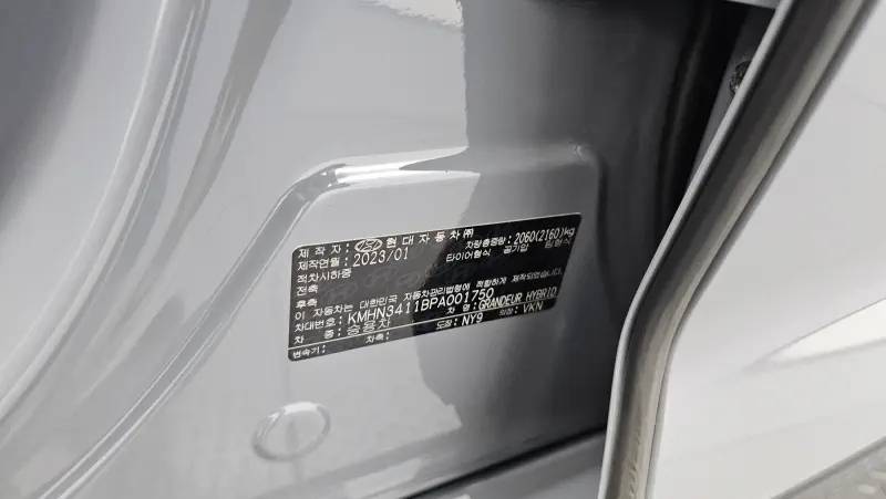 Hyundai Grandeur