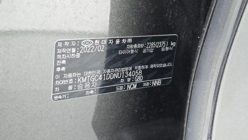 Genesis G80