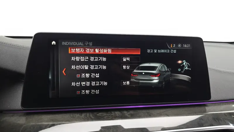 BMW 6-Series Gran Turismo