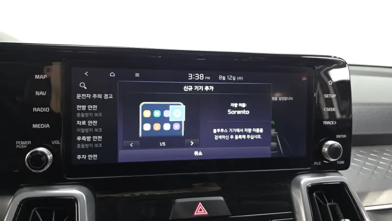 Kia Sorento