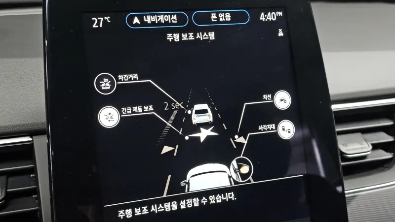 Renault Samsung XM3