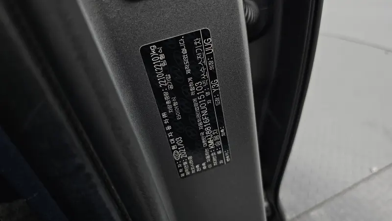 Hyundai Nexo