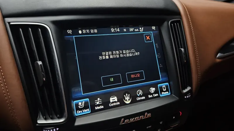 Maserati Levante