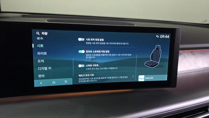 Hyundai Ioniq 9
