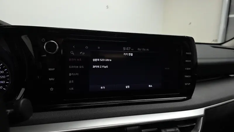 Kia K5