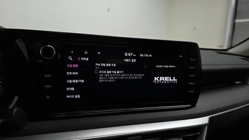 Kia K5