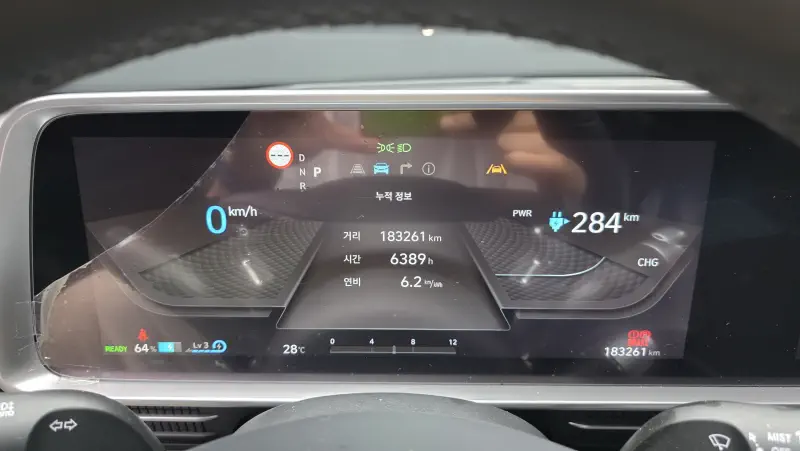Hyundai Ioniq 6