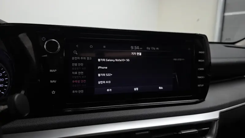 Kia K5