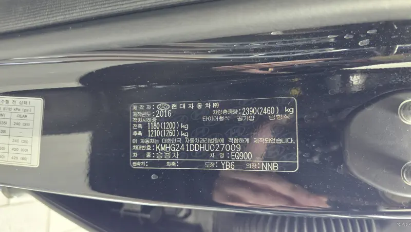 Genesis EQ900