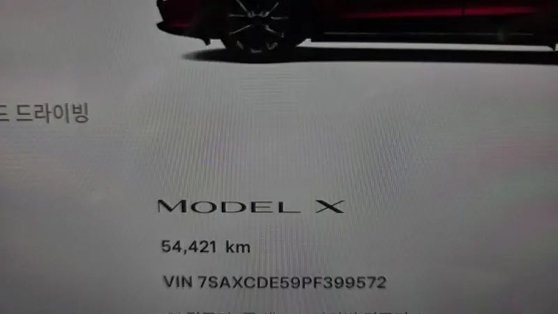 Tesla Model X