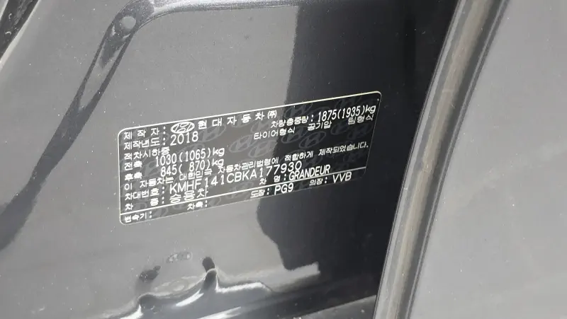 Hyundai Grandeur