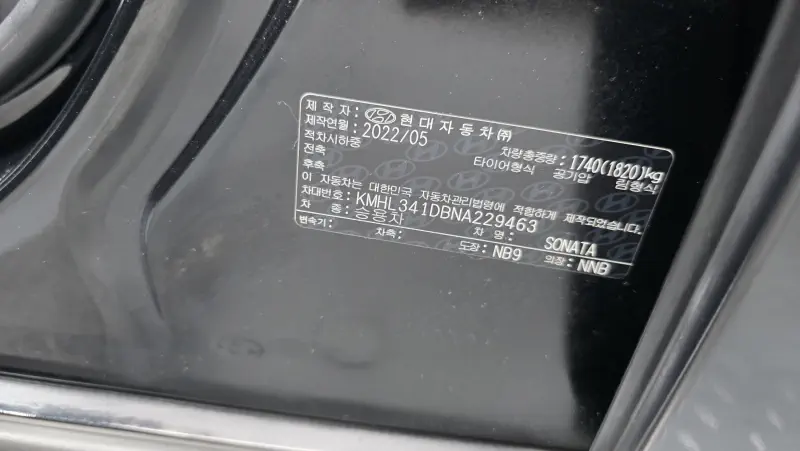 Hyundai Sonata