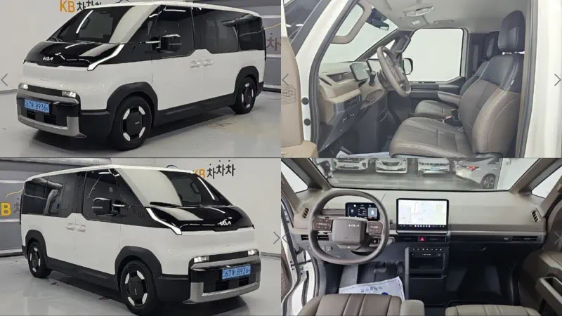 Kia PV5