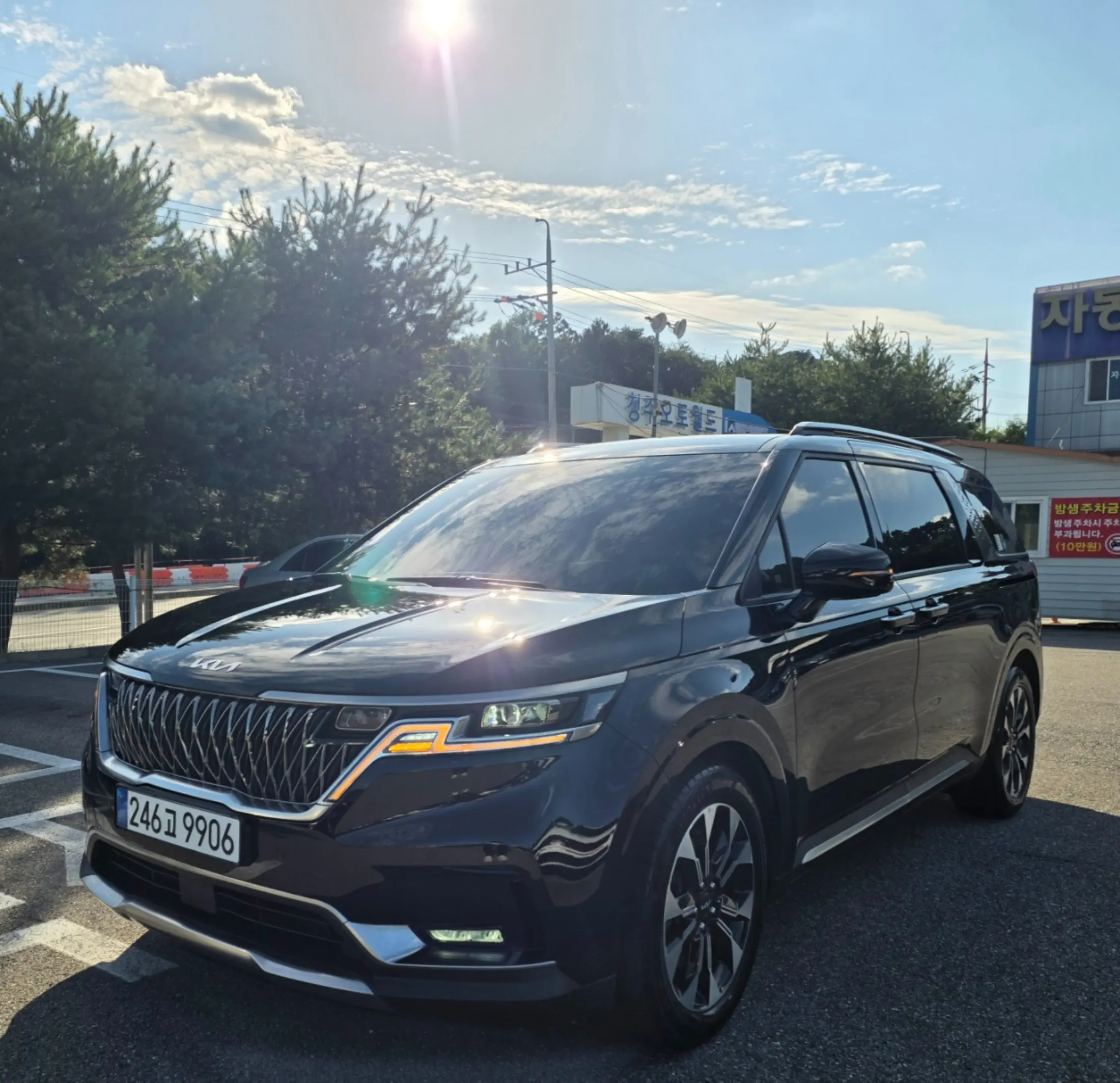 Kia Carnival 2022