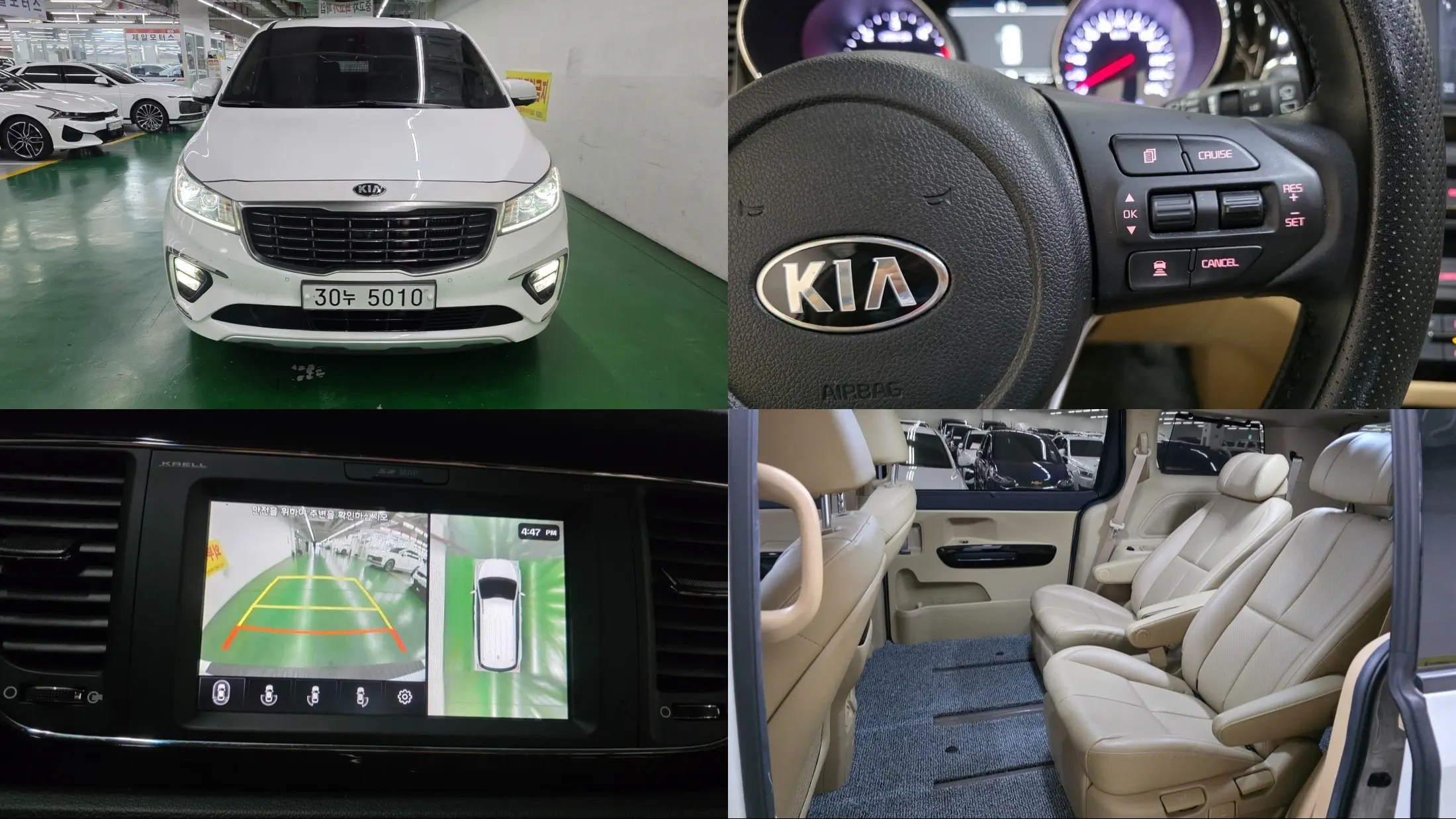 Kia Carnival 2019