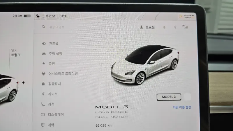 Tesla MODEL 3