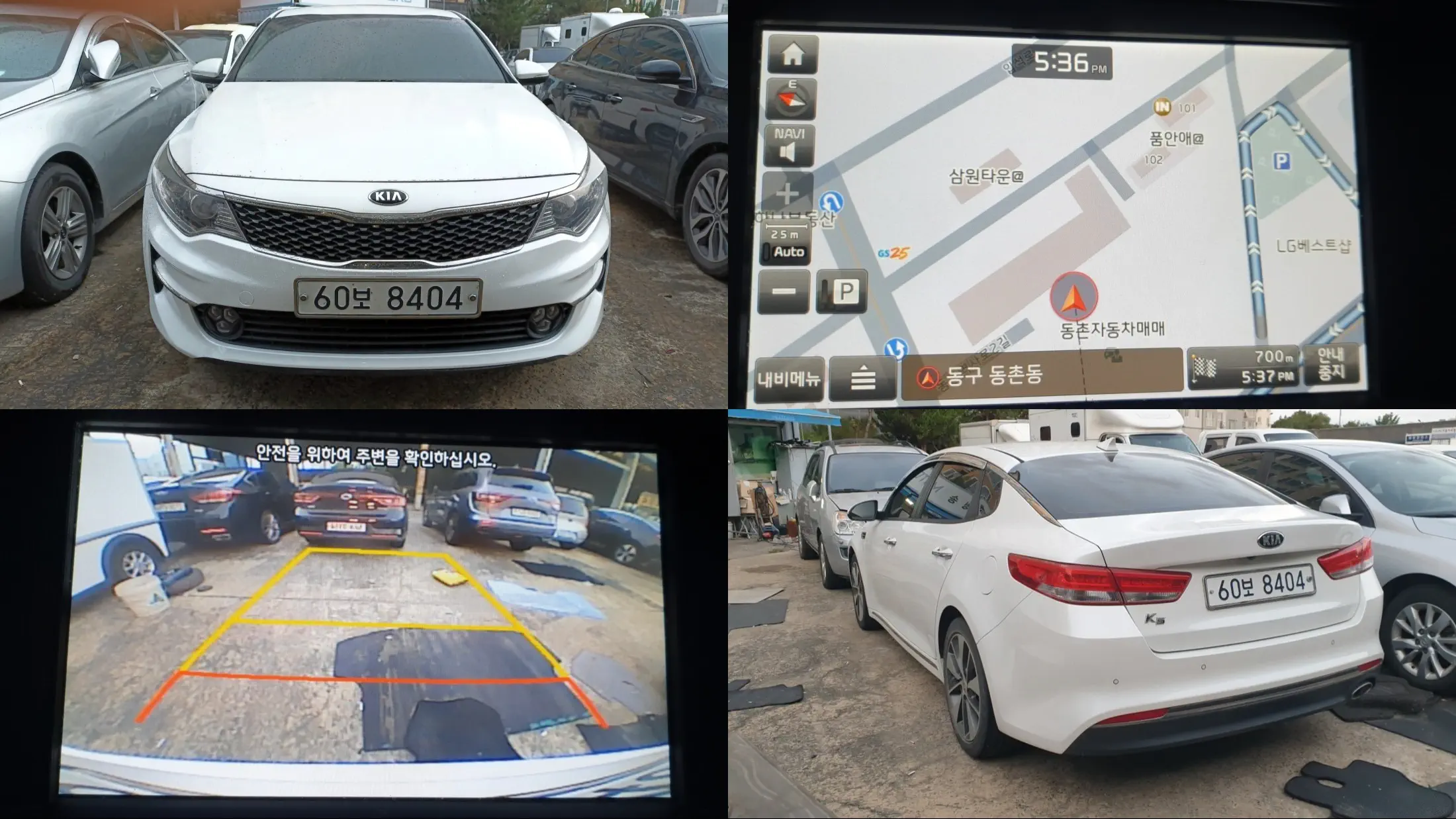 Kia K5 2016