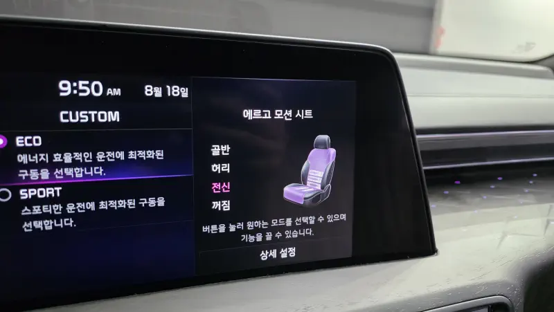 Kia K8