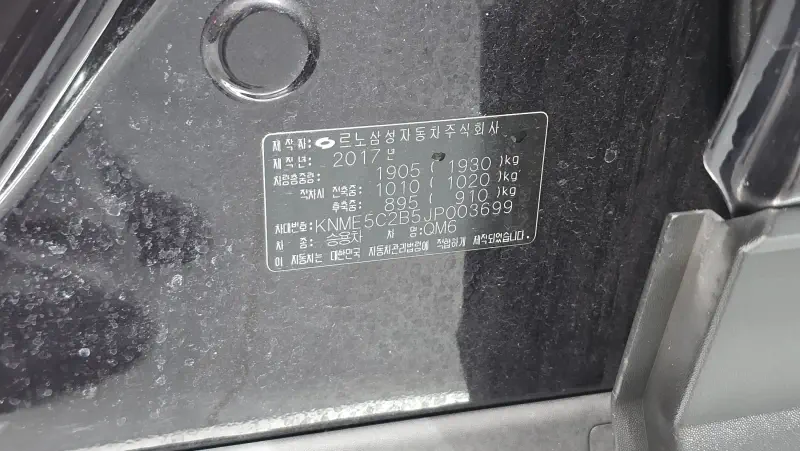 Renault Samsung QM6