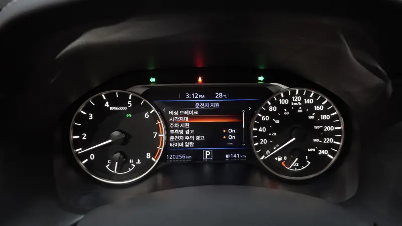 Nissan Altima