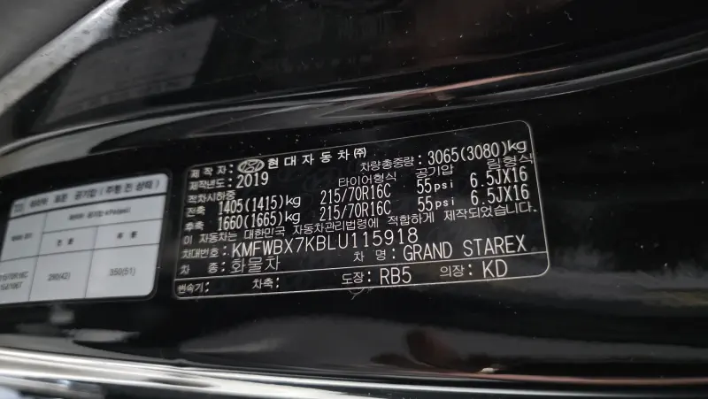 Hyundai Grand Starex