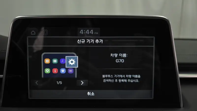 Купить Genesis G70 Gyeonggi из Кореи