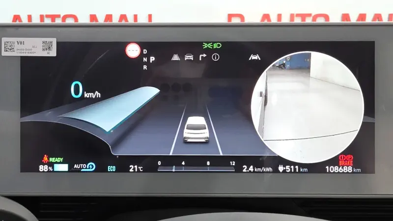 Hyundai Ioniq 5