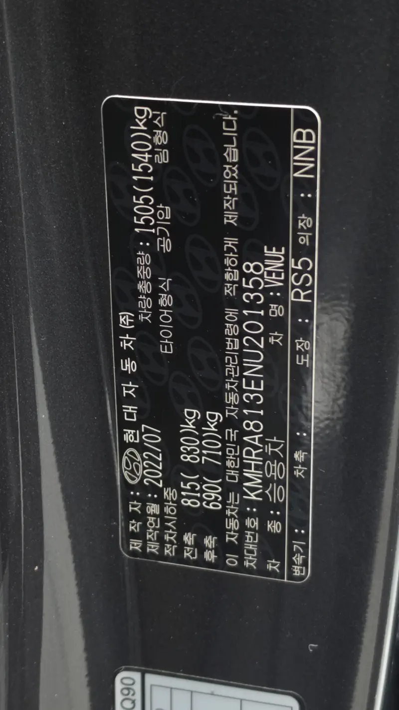 Hyundai Venue