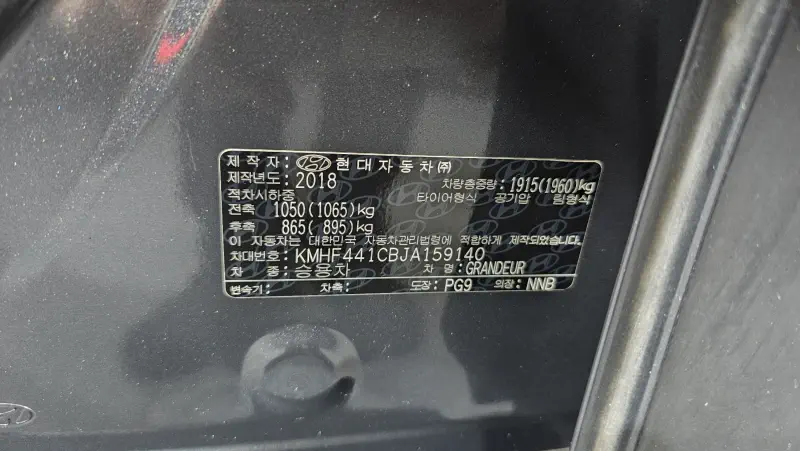 Hyundai Grandeur