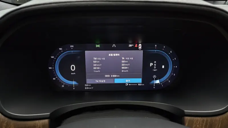Купить Volvo V90 Ulsan из Кореи